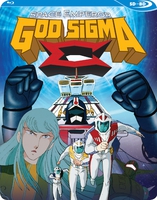 Space Emperor God Sigma - Complete Series - Blu-ray image number 0